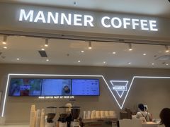 -Manner Coffee(万象前海店)