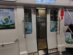 -车公庙(地铁站)