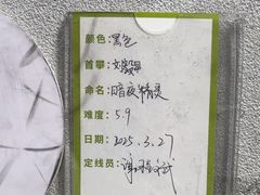 -龙景攀岩(海峡世茂广场店)