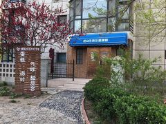 -卡比儿童蛋糕·心意定制·低脂零卡糖动物奶油FancyBALLOON(滨海店)