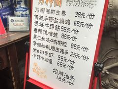 菜单-万柳阁小馆·花园餐厅(龙潭湖店)