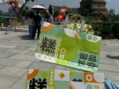 -御品轩(立丰城店)