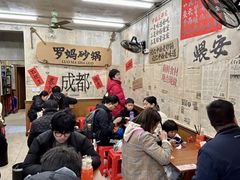 -罗妈砂锅(四川成都奎星楼店)