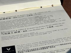 -Fiume福弥意大利餐厅