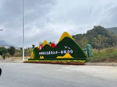 -石台牯牛降景区