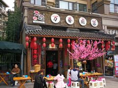 门面-老鼎万春卤菜(鹭湖宫8区店)