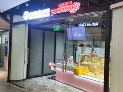 -CAKEBOSS蛋糕老板(东直门来福士店)