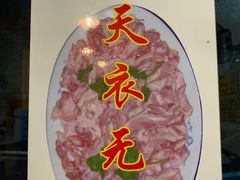 -华哥新鲜猪精品美食