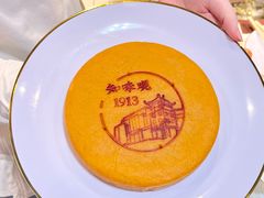 -世纪联华(杭州新塘路店)