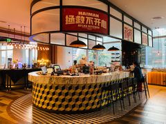 -ATLAS COFFEE(雅居乐中心店)