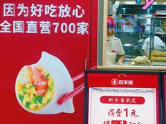 -喜家德虾仁水饺(青岛永旺东部店)