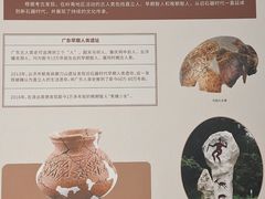-南越王博物院(王宫展区)