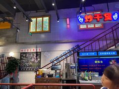 -楠火锅(昆山金鹰店)