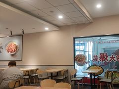 -永和大王(梅家浜店)
