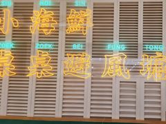 -避风塘(江桥万达店)