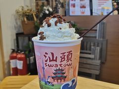 -一杯潮茶·专注潮汕茶饮(朝阳庄店)