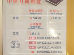 -名苑皇宫酒家(来魅力壁画村店)