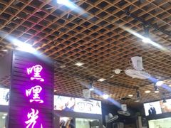 -三叶眼镜城批发市场(上海火车站店)