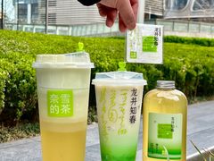 -奈雪的茶(正弘城PRO+店)