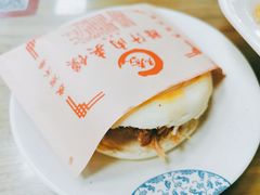 -东关吉祥西安腊汁肉夹馍(健德门店)
