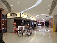 -顺风123(观音桥大融城店)