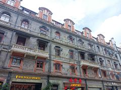 -上海和平饭店 Fairmont Peace Hotel