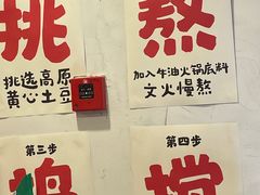 -池嬢拌粉(上海首店)