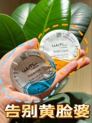 -唯奈斯肌肤管理中心