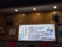 -手擀菠菜面(西康路店)