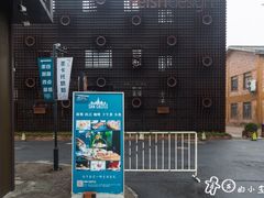 门面-SEN CASTLE城堡西餐(创意设计中心店)