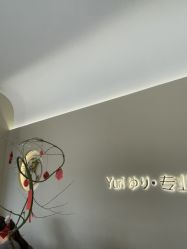 -Yuri尤里高定美肤中心