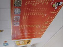-十三妹咸米时店