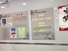 -上海市黄浦区牙病防治所(江西中路门诊部)