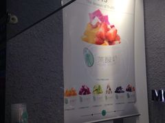 -茉酸奶(松江开元地中海店)