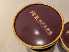 -阿五黄河大鲤鱼(英协路店)