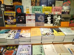 -西西弗书店&矢量咖啡(壹方购物中心店)