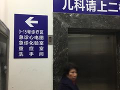 -上海市第十人民医院(总院)