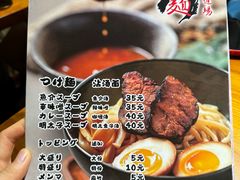 -面道场(森茂店)