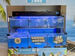 -海底捞火锅(正大乐城店)