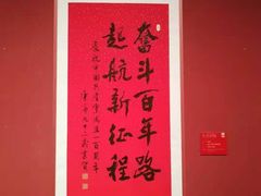 -江苏省美术馆(长江路新馆)