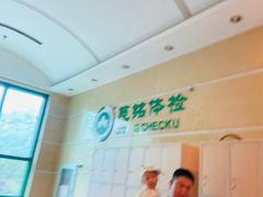 -慈铭体检(世纪城分院)