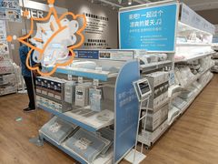 -鑫嘉汇购物中心