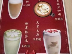 -花漾咖啡(首都国际机场六号店)
