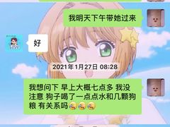 -艾贝尔宠物医院·24H转诊中心·肿瘤猫专科(江宁双龙店)