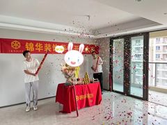 -江阴锦华装饰·堂杰国际设计(江阴店)