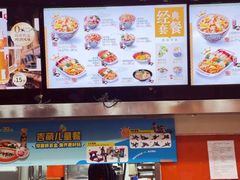 -吉野家(黑牛城道店)
