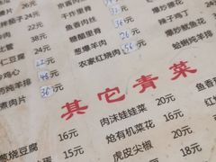 菜单-华春餐馆(鱼山路店)