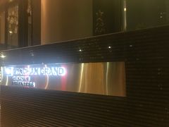 -深圳温德姆至尊酒店