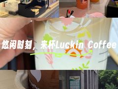 -瑞幸咖啡(浩源大厦店)