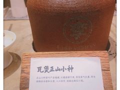 -李山山茶事(景枫店)